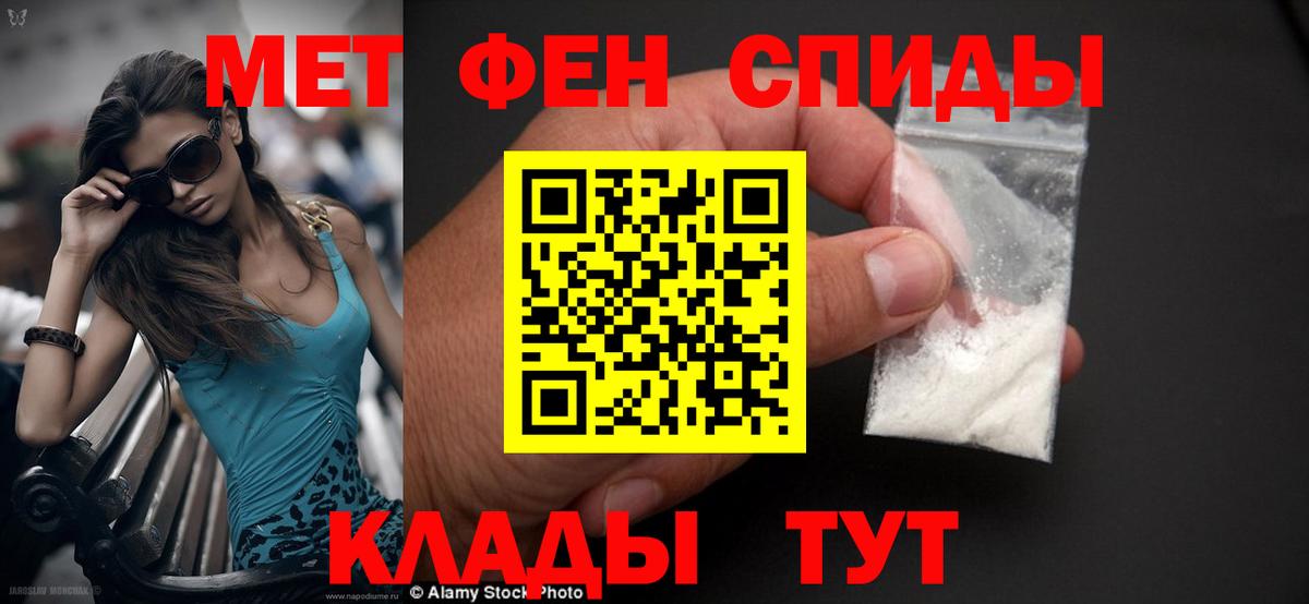 ОМГ ОМГ ТОР  АМФЕТАМИН Розовый  Вход с VPN  Каменск-Шахтинский 
