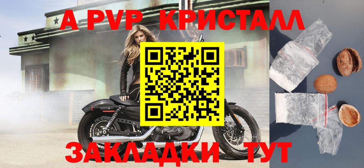 Cocaine  Гашиш  Альфа ПВП СК кристаллы  Меф МЯУ МЯУ   Марихуана  Каменск-Шахтинский  Вход с VPN 