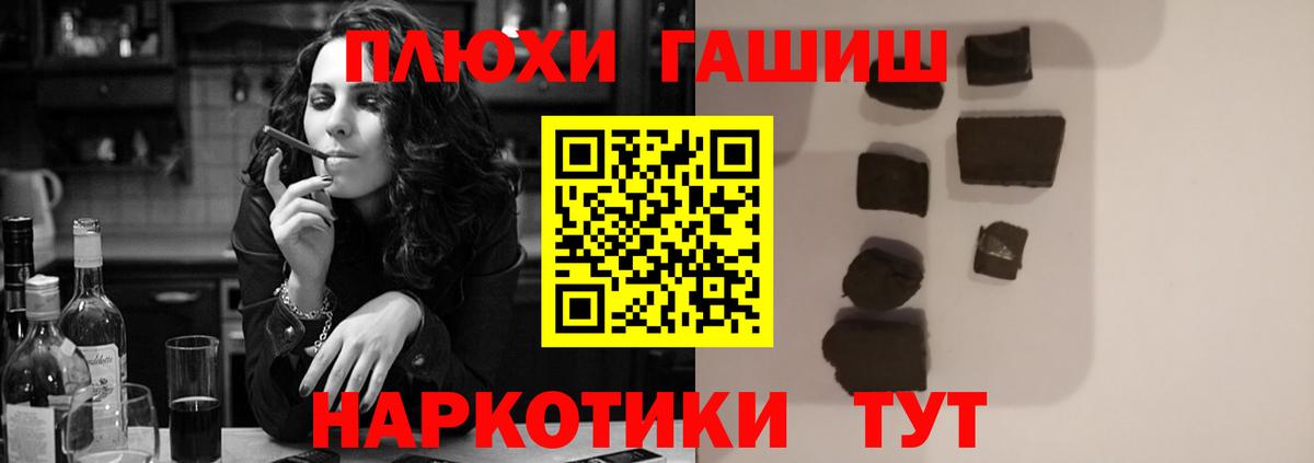 Кокаин Каменск-Шахтинский