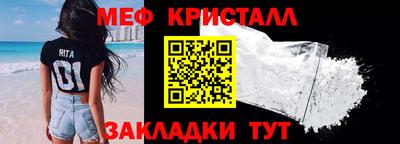 каннабис Бийск