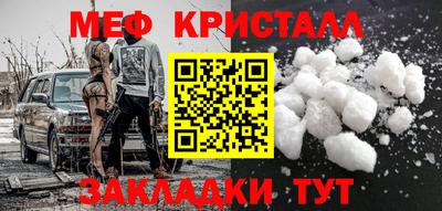 каннабис Бийск