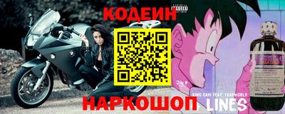 каннабис Бийск