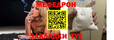 apvp Беслан