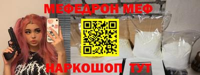 ALPHA PVP Берёзовский