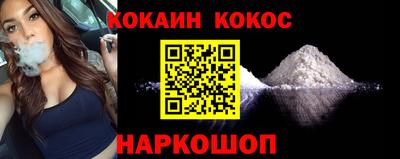 каннабис Бийск