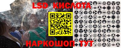 каннабис Бийск
