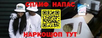 ALPHA PVP Берёзовский