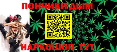 гашишное масло Гулькевичи