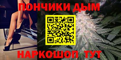каннабис Бийск