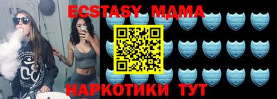 каннабис Бийск