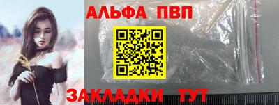 apvp Беслан