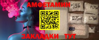 apvp Беслан