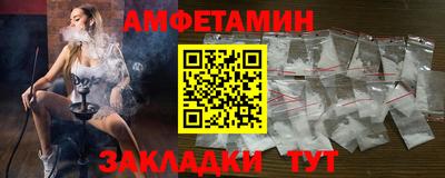 ALPHA PVP Берёзовский