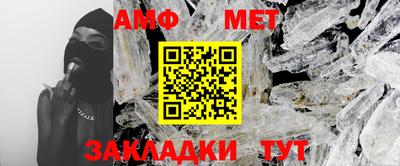 ALPHA PVP Берёзовский