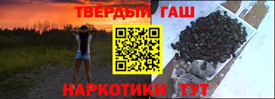 каннабис Бийск