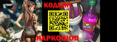 ALPHA PVP Берёзовский