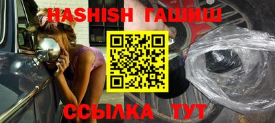 каннабис Бийск