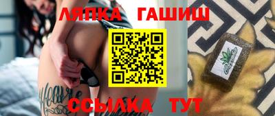 ALPHA PVP Берёзовский