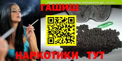 каннабис Бийск
