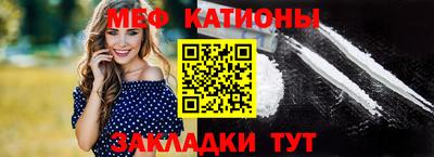 каннабис Бийск