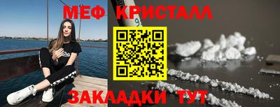 каннабис Бийск
