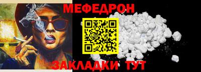 каннабис Бийск