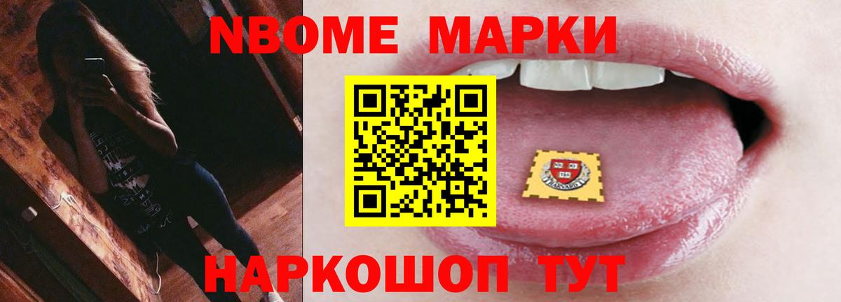 LSD-25 экстази ecstasy  Вход с VPN  Каменск-Шахтинский 