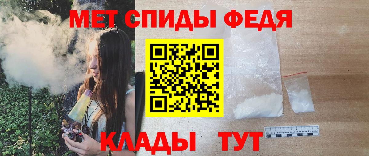 Метамфетамин витя Каменск-Шахтинский