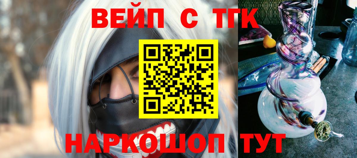 Дистиллят ТГК Wax Каменск-Шахтинский