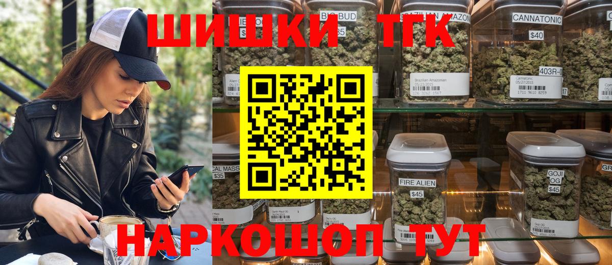 Шишки марихуана AK-47  МАРИХУАНА Ganja  Вход с VPN  МАРИХУАНА сатива  Каменск-Шахтинский 